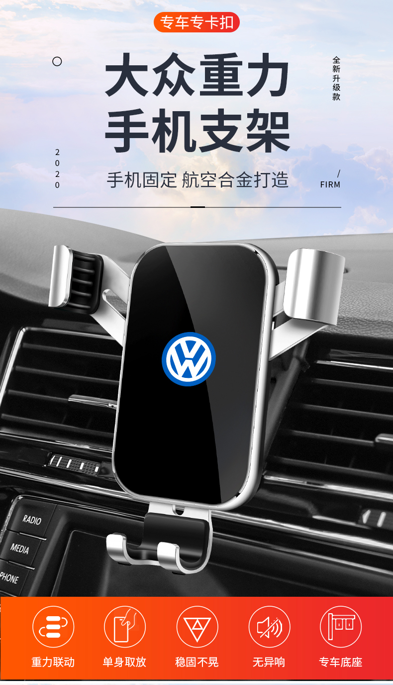 专用于大众途观l手机车载支架途观l内饰改装配件汽车用品导航支架