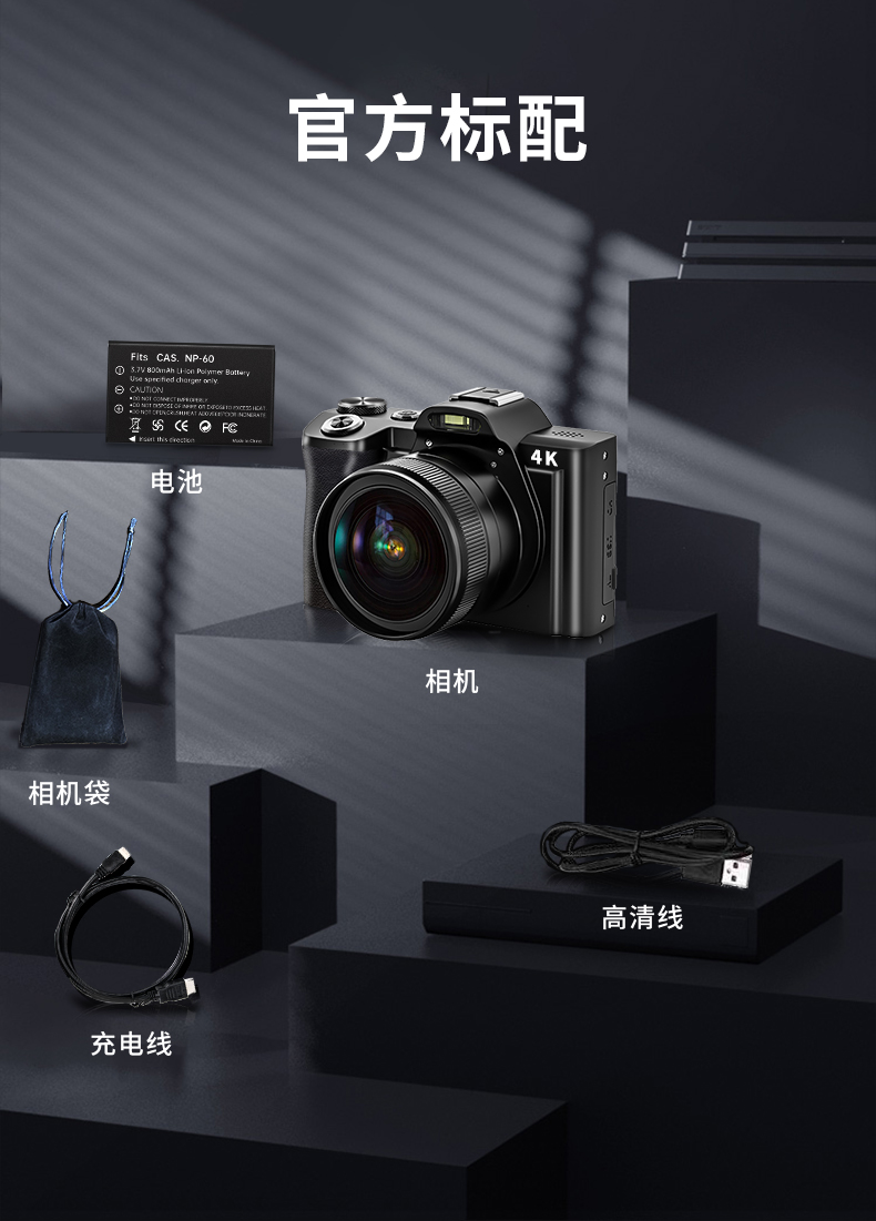 【松典(songdian)数码相机dc201a】 松典(songdian) dc201数码相机