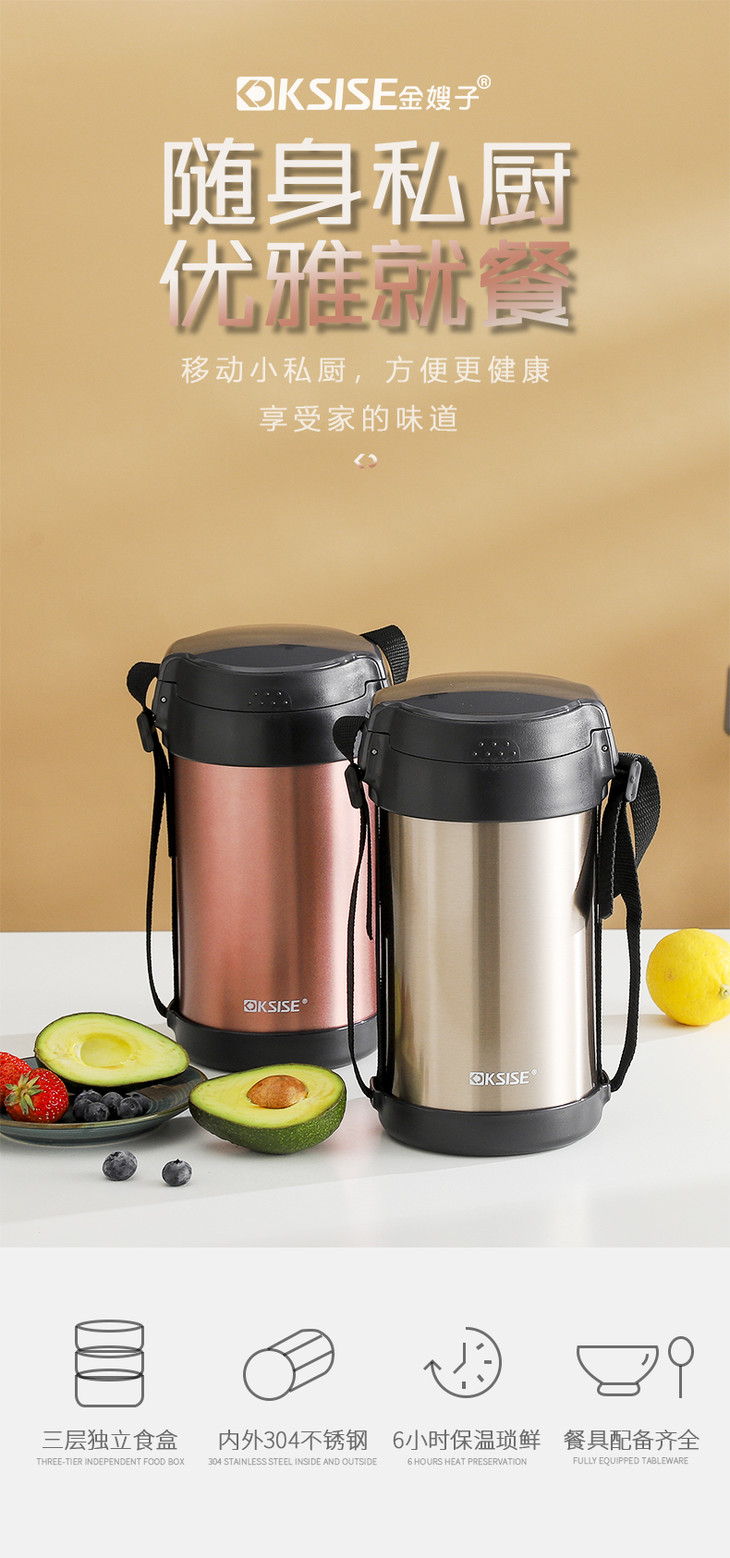 铂莱妮保温提锅kg2018bw