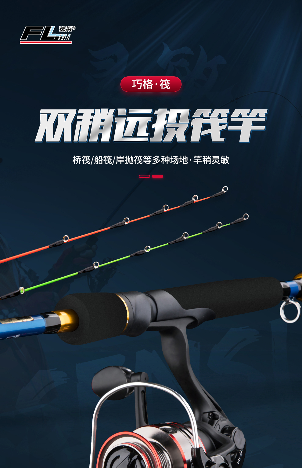 筏钓竿套装双稍筏杆路亚竿双竿梢碳素两用伐钓鱼竿巧格筏竿【价格