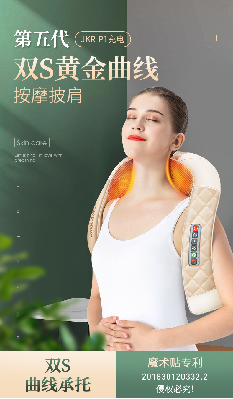 肩颈按摩器仪颈部腰部肩部家用揉捏肩膀颈肩脖子电动颈椎加热披肩