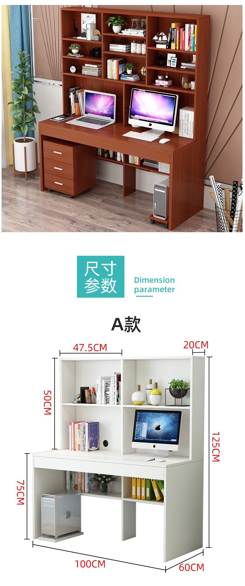 肃音电脑桌dm06 实木书桌书架组合简约家用学生电脑台式桌儿童卧室