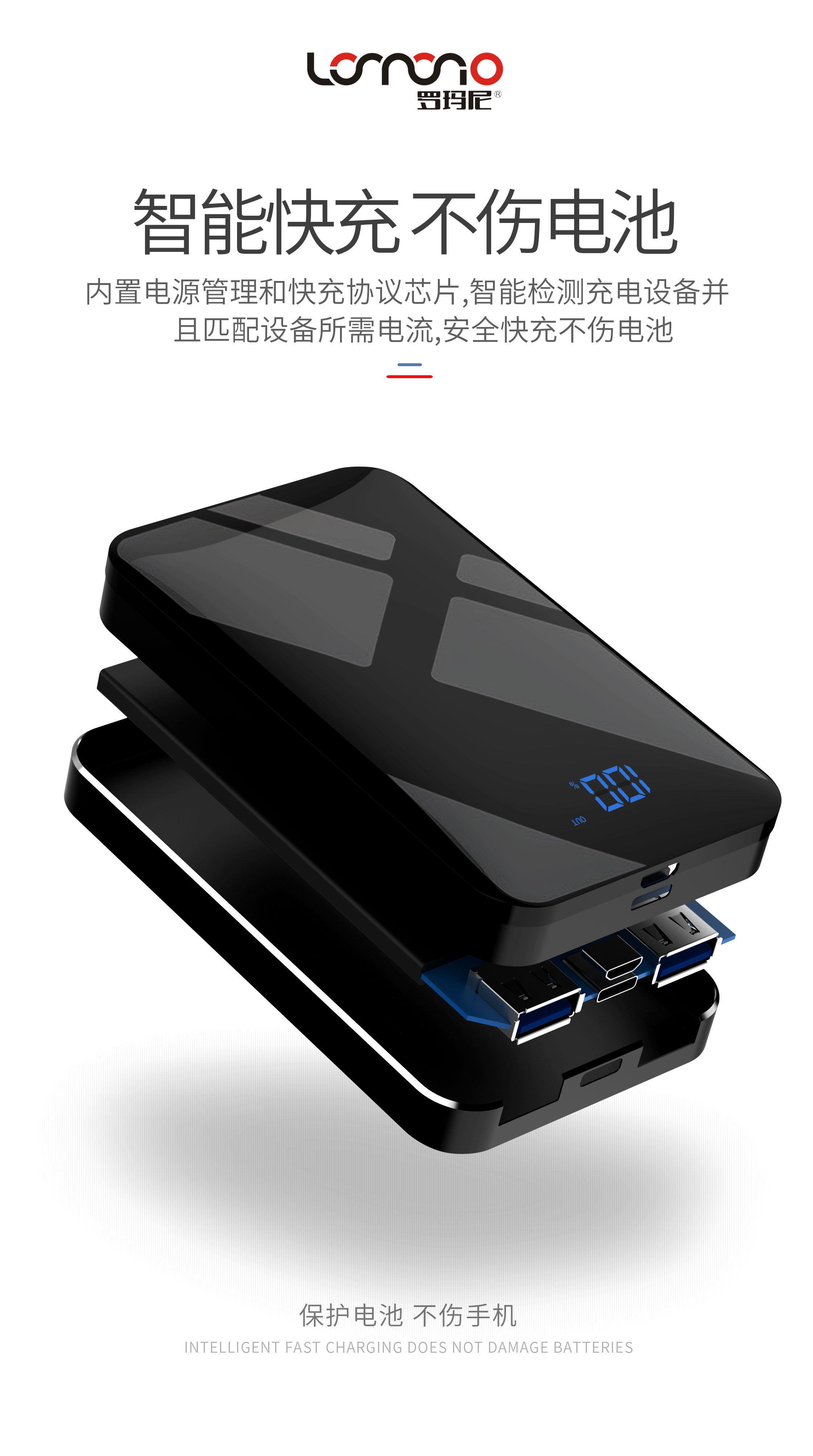 萨瓦迪卡移动电源g08 罗玛尼g-08便捷移动充电宝10000毫安大容量双