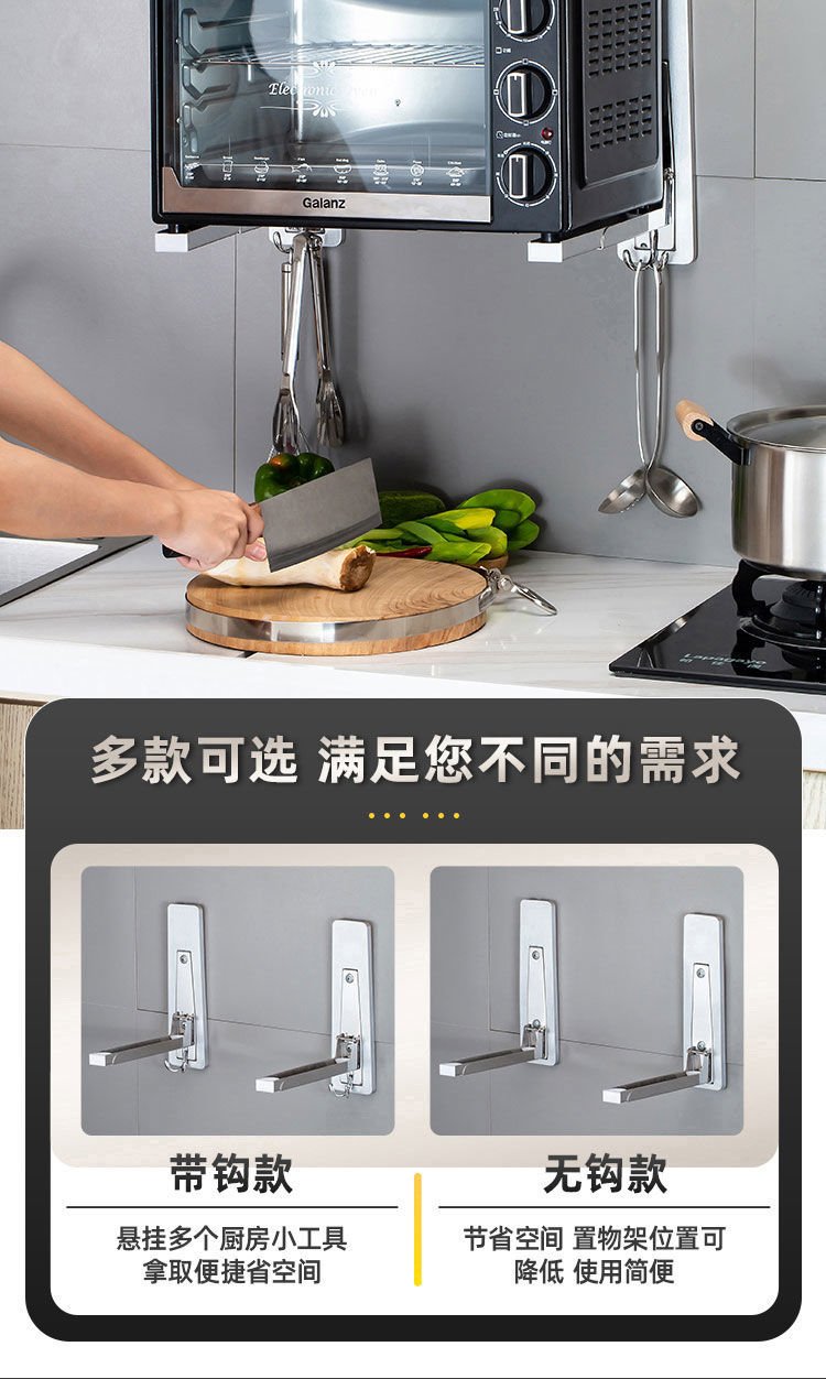 免打孔不锈钢微波炉架烤箱支架可折叠托架挂壁空气炸锅置物架家用