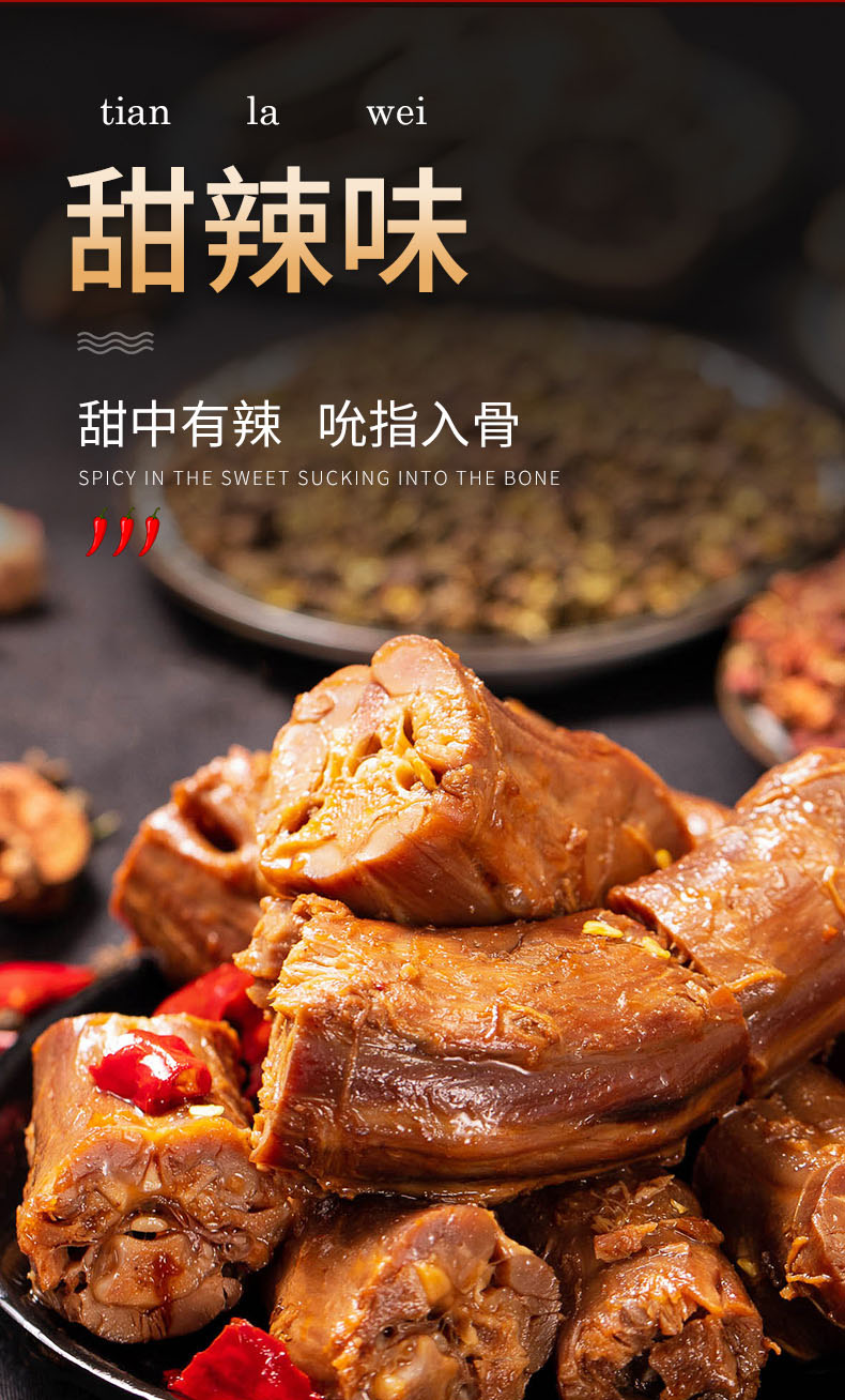 香辣鸭脖500g休闲零食卤鸭脖小吃武汉特产