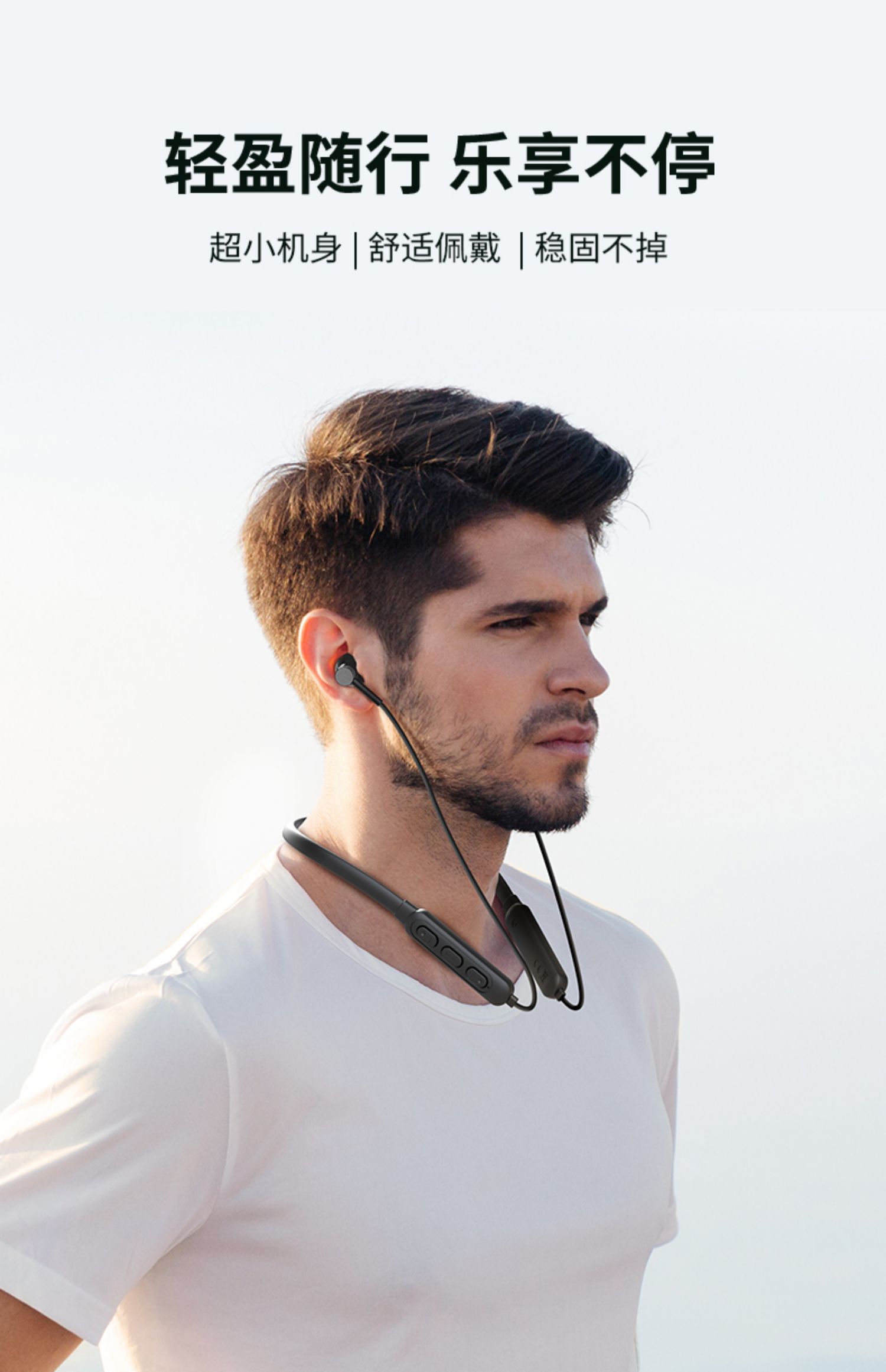 运动蓝牙耳机无线双耳跑步微小型入耳颈挂脖式男女通用超长待机