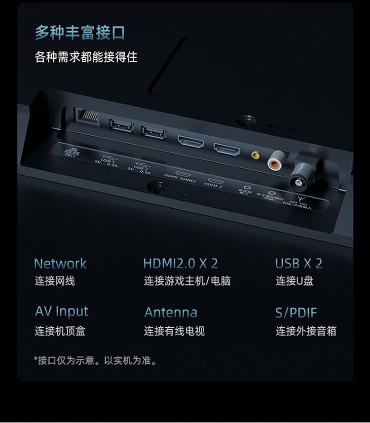 海信e3f电视参数图片