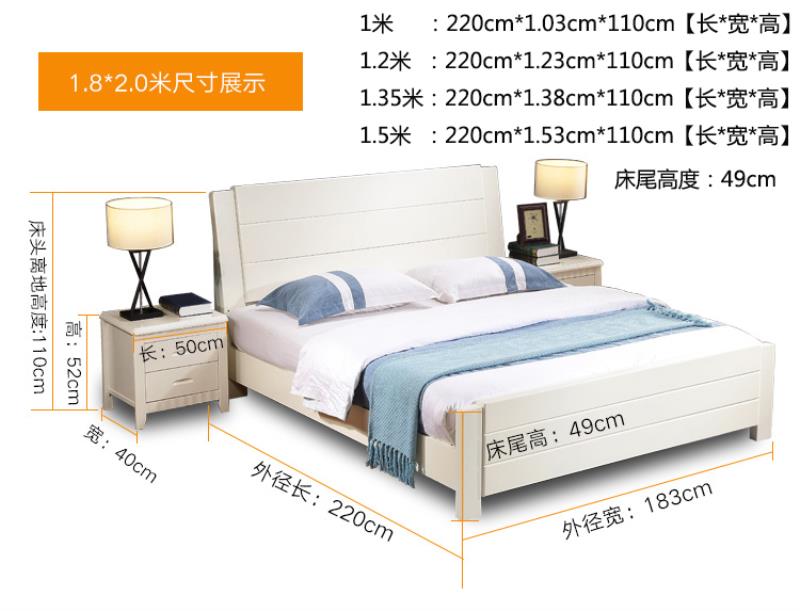 卡爱菲 实木床双人床18米现代主卧床 15米储物简约白色床 135米 1