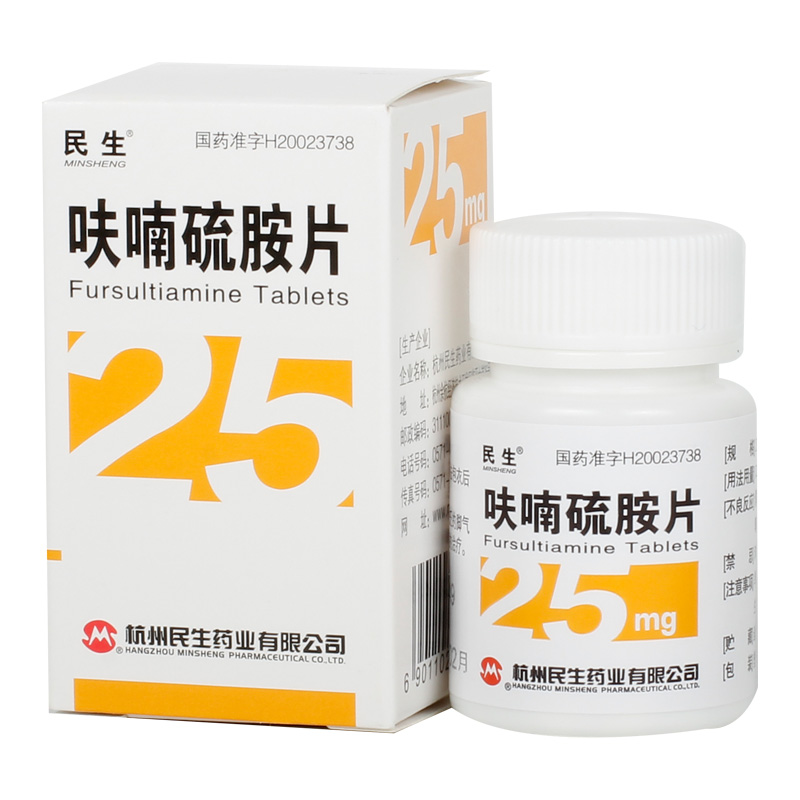 民生呋喃硫胺片25mg*100片