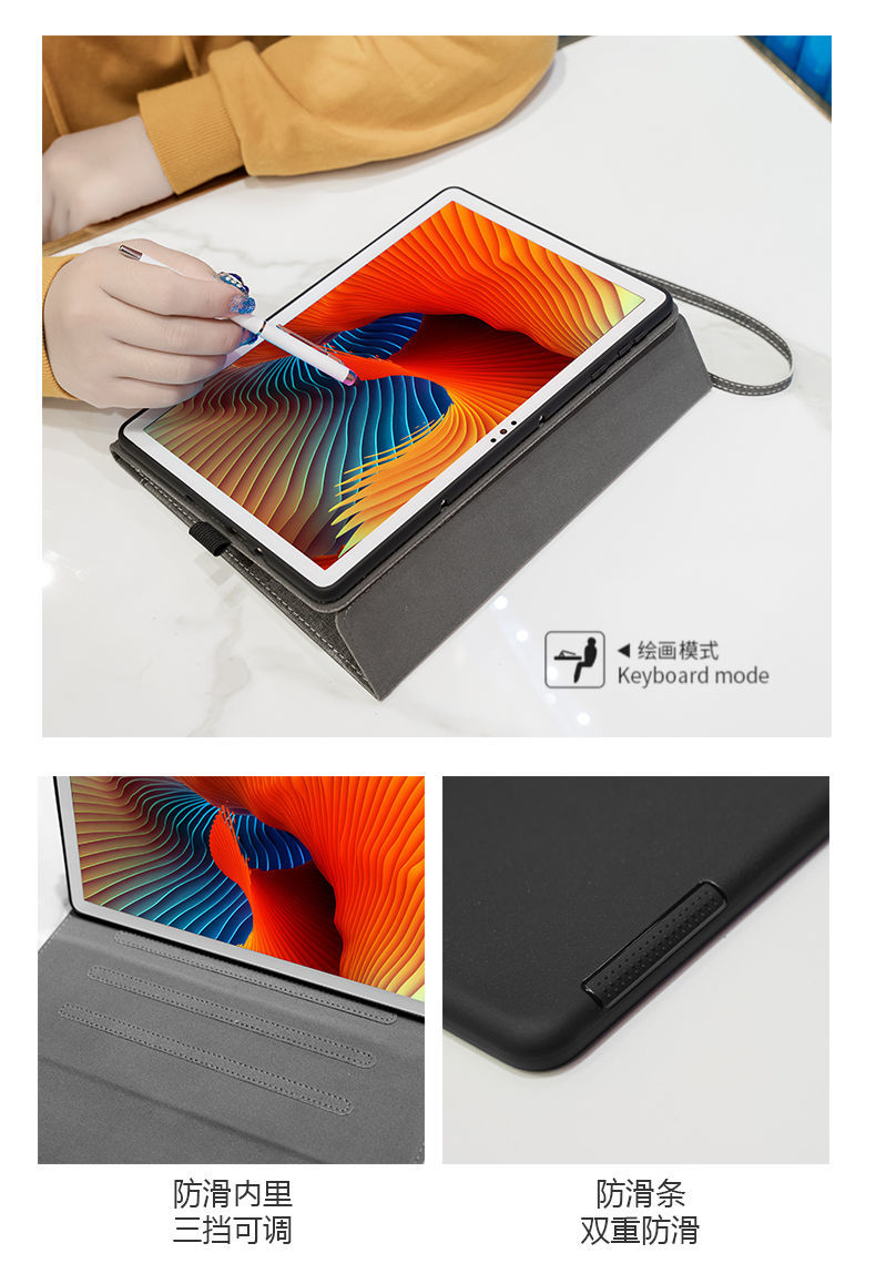 《华为matepad 10.4英寸保护套pro10.