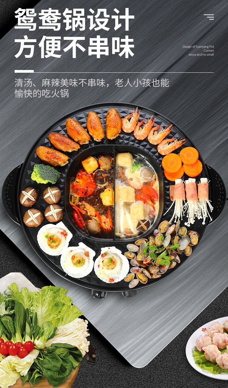 黄金蛋烧烤炉tzzfyqx8 火锅烧烤一体锅家用多功能烤肉盘电烤盘烤炉