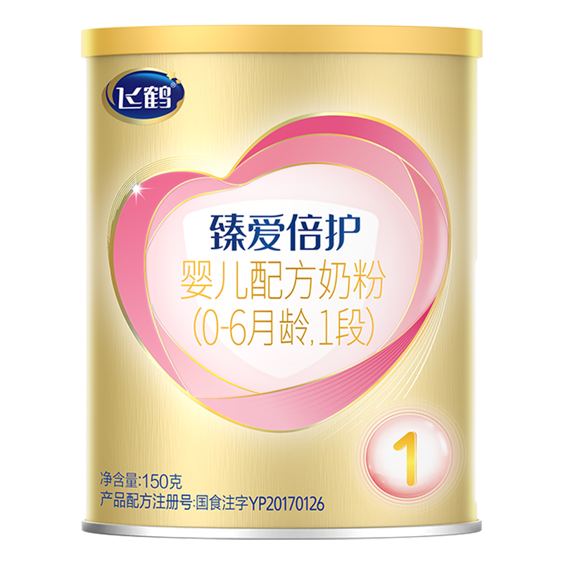 飞鹤1段奶粉 u先小罐装]飞鹤奶粉臻爱倍护超级飞帆1段150g克小罐