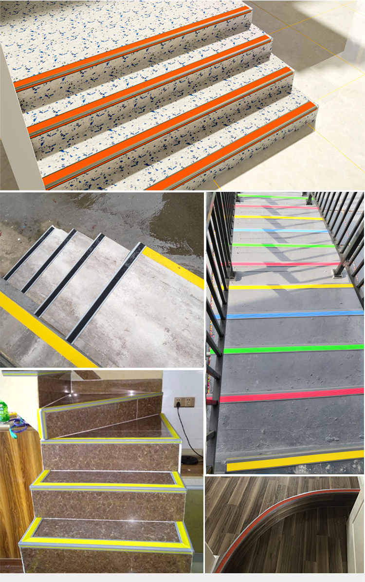 [特价]楼梯防滑条 室外防水台阶止滑条 幼儿园自粘踏步压条