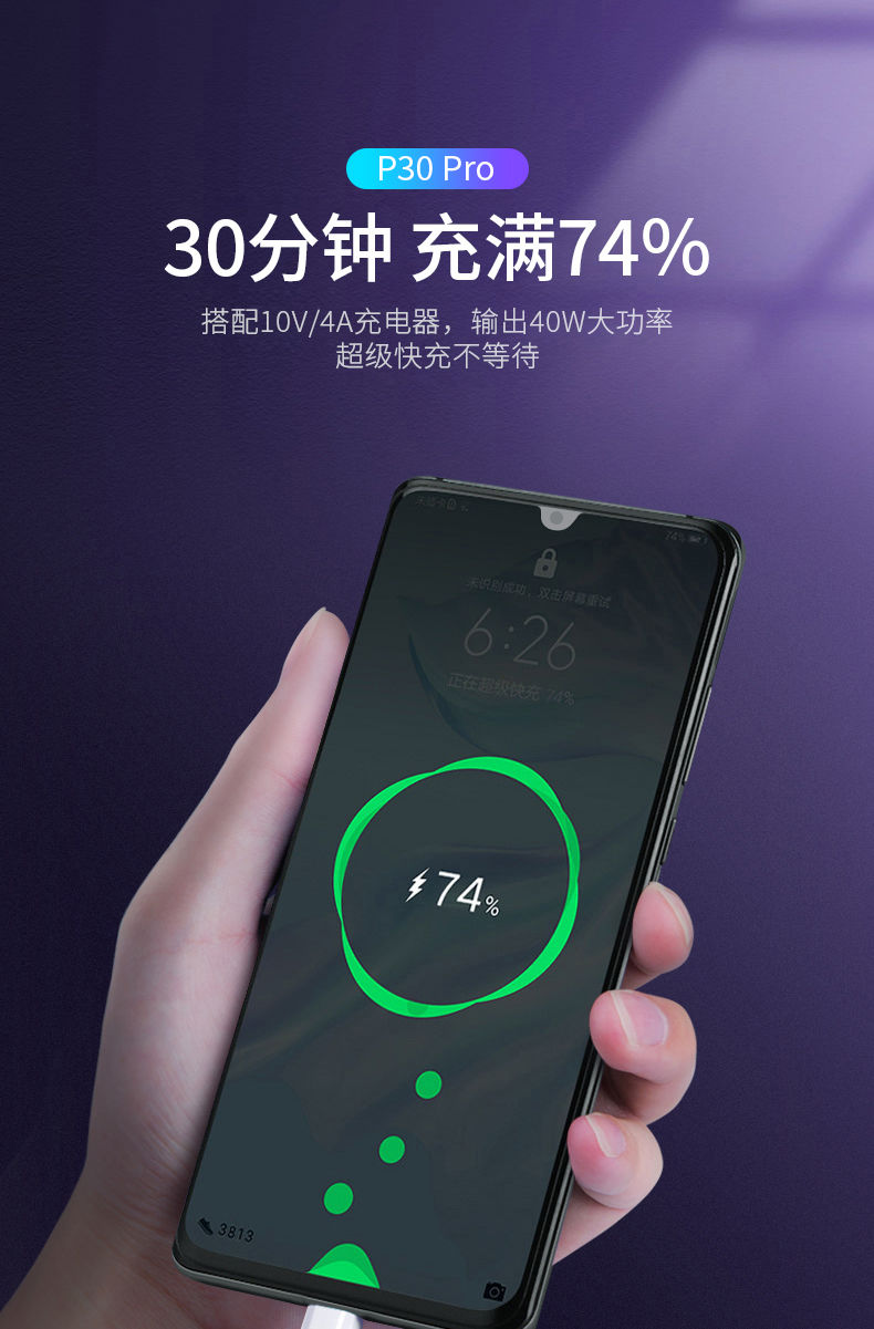 锤子坚果pro2spro3r1od105od103od101手机数据线加长充电线通用micro