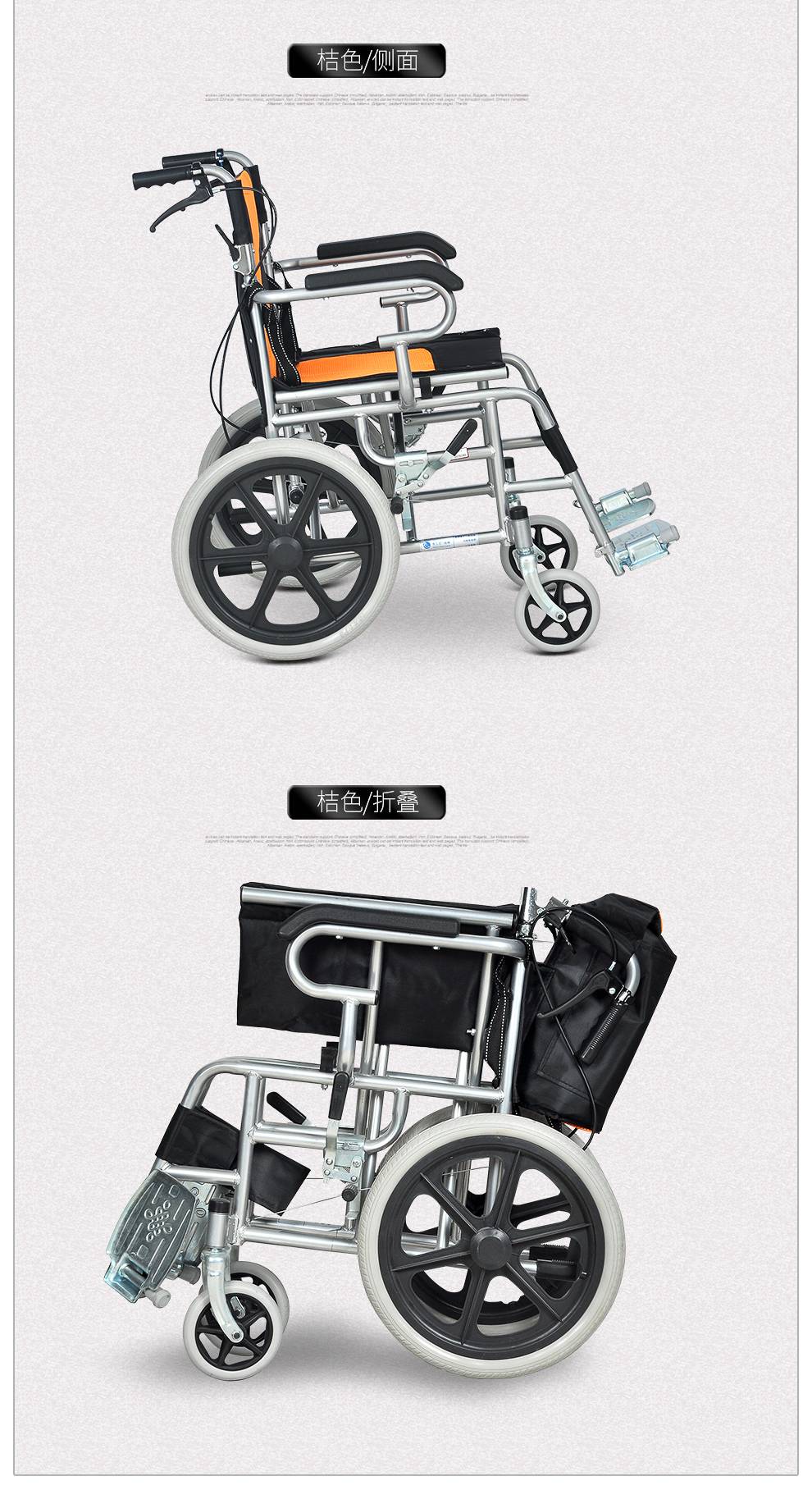 轮椅16寸折背老人可折叠轮椅轻便手刹残疾人代步车老年人方便便携轮椅