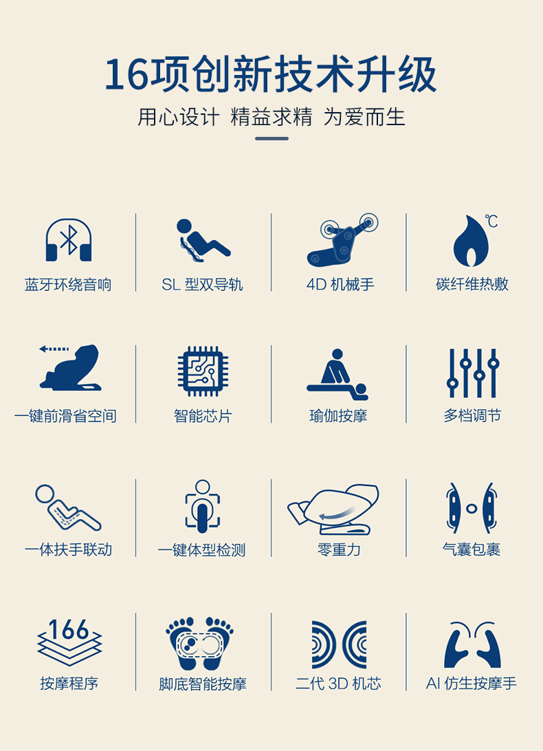 大丁楼按摩椅豪华家用全自动全身揉捏零重力太空舱新款