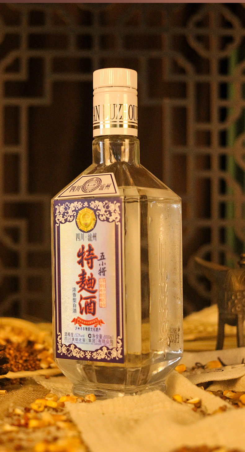 四川泸州五小将52度浓香型高度粮食白酒 特曲500ml 2瓶装