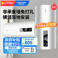 阿诗丹顿一级能效60升储水式电热水器2000W整胆加热防漏设计适合2-3人家庭使用