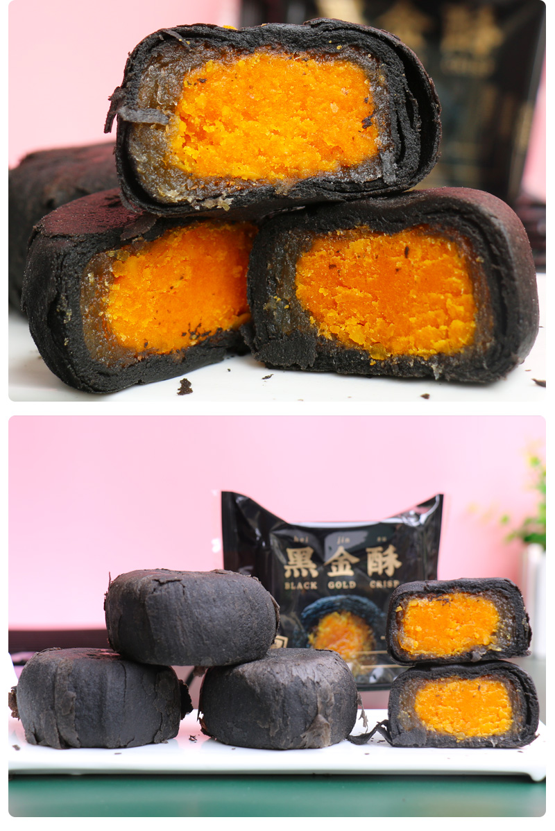 老饼店墨鱼汁咸蛋黄酥凤梨馅黑皮酥小点心网红糕点黑金酥8枚