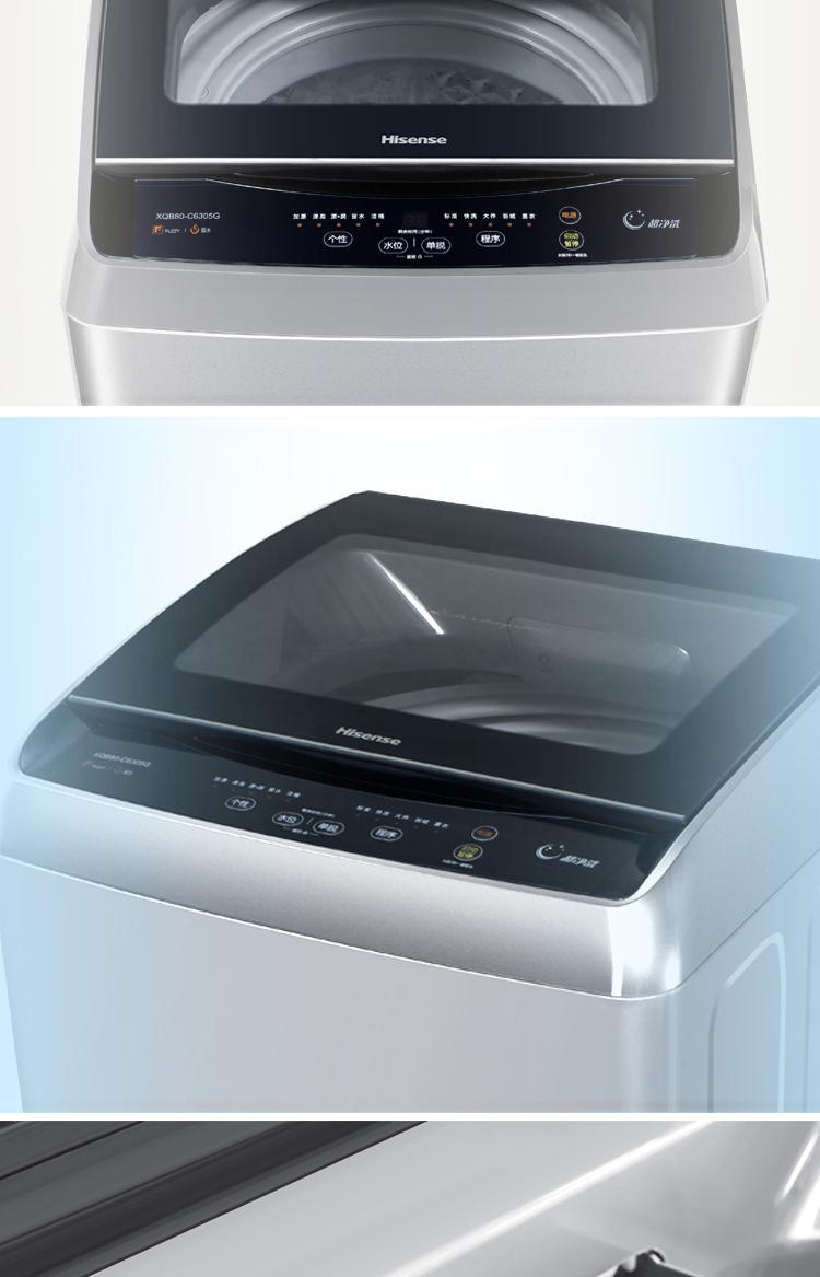 【海信(hisense)洗衣机xqb80-c6305g】 海信(hisense)8公斤家用波轮