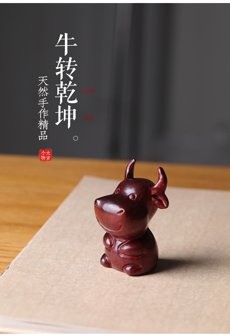本命年生肖牛扭转乾坤紫檀木手把件木雕实木可爱萌牛年小摆件fenghou