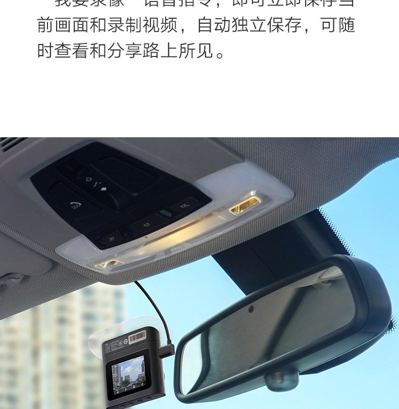 小米行车记录仪2标准版全景超高清夜视简便隐式安装停车监控