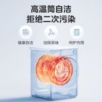 美的(Midea)滚筒洗衣机全自动10公斤超薄机身巴氏除菌变频蒸汽桑拿羊毛洗简尚系列MG100V11FPR