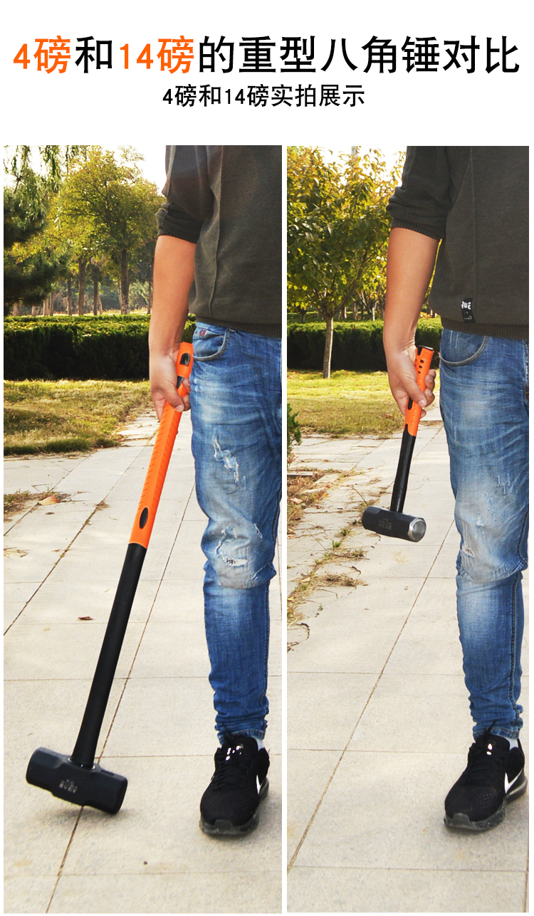 敬平重型一体八角锤 大铁锤石工锤 铁榔头 大号榔头锤子拆墙