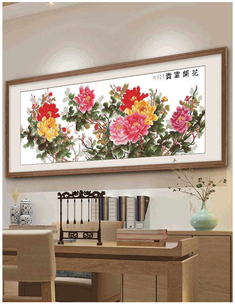 封后富贵十字绣六尺牡丹2米大画中国风刺绣大幅2019新款线绣客厅3股