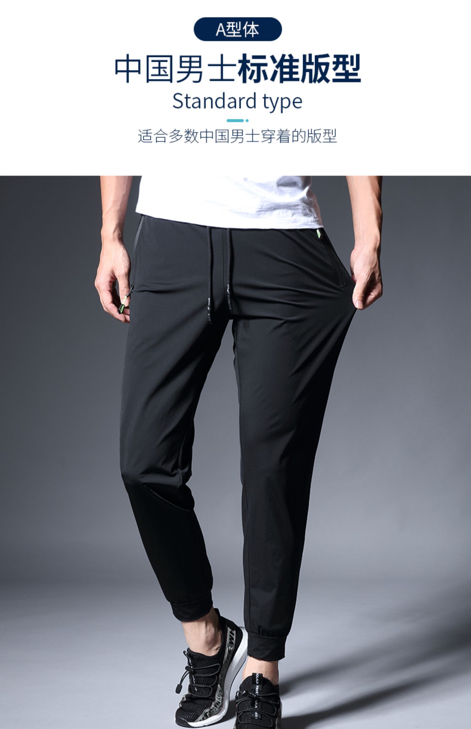 古星(guxing)男士休闲裤 冰丝裤男超薄速干运动裤夏季薄款男裤休闲