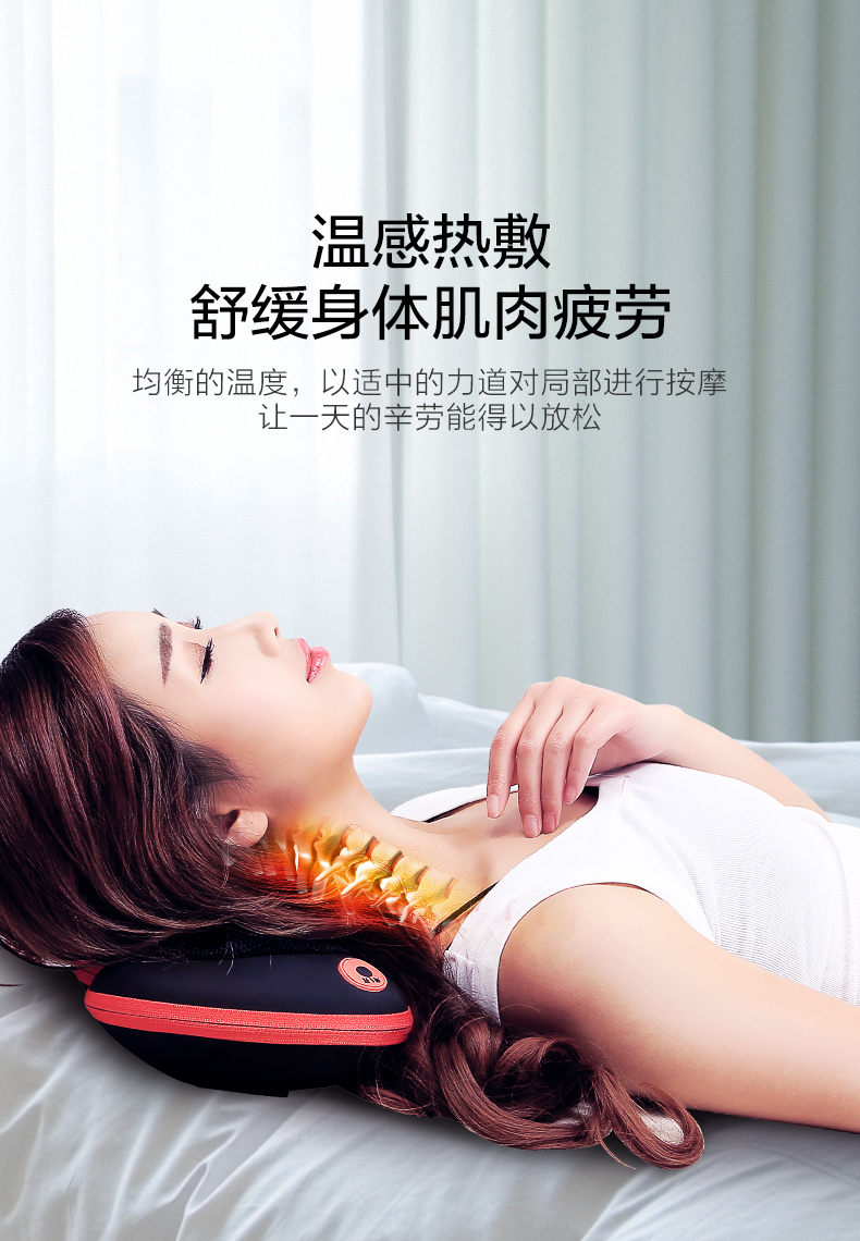 荣泰颈椎按摩器颈部肩颈腰部多功能家用车载电动全身按摩枕头