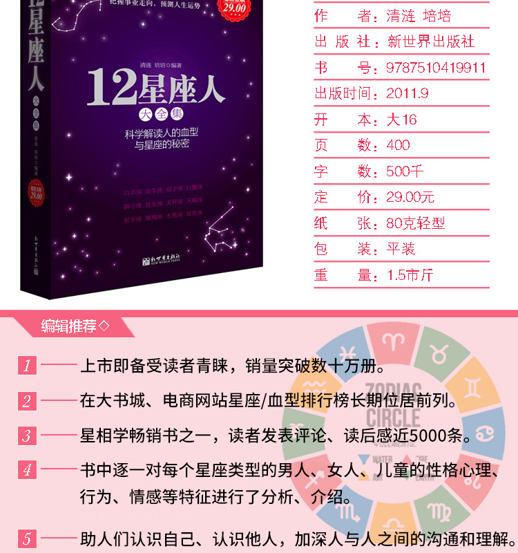 Qttmgaoxlkbhokumdjtmdiytagicgbmnplqpigdufalmfulgepmxhwgrgkyy 无著 摘要书评在线阅读 苏宁易购图书 Qttmgaoxlkbhokumdjtmdiytagicgbmnplqpigdufalmfulgepmxhwgrgkyy 无著 摘要书评在线阅读 苏宁易购图书