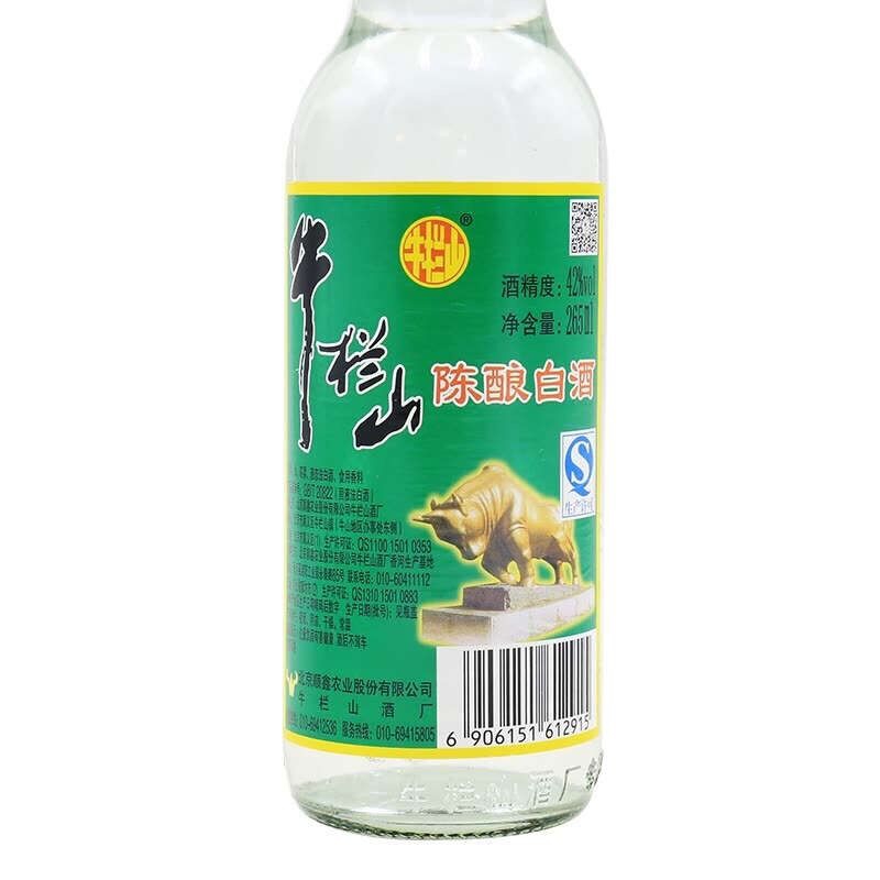 牛栏山二锅头陈酿42度小白牛265ml20瓶浓香型白酒整箱装