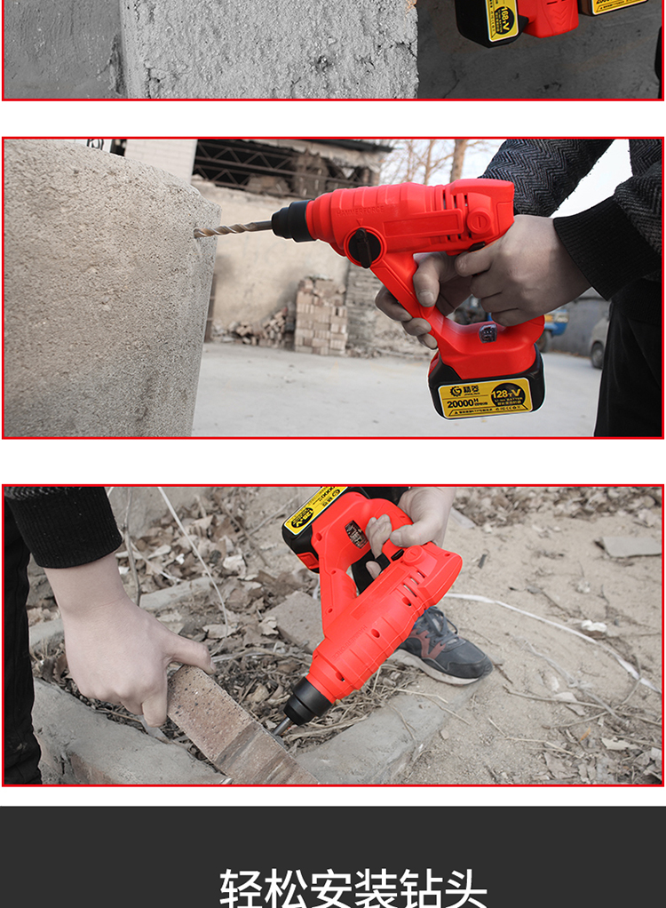 充电式无线锂电电锤电镐轻型多功能锂电电锤冲击钻大功率电钻锤镐