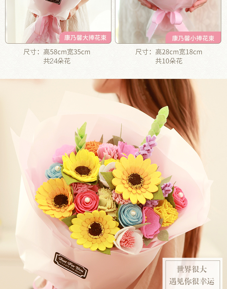 封后 Fenghou 装饰摆件免剪裁不织布手工diy制作成人材料包仿真花束 装饰创意摆件封后仲夏大捧 2件8折4件7折自动改价diy仿真材料 价格图片品牌报价 苏宁易购杰伦家居专营店