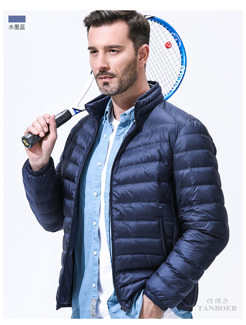 坦博尔秋冬羽绒服男短款修身时尚轻薄保暖立领羽绒服男装ta17223