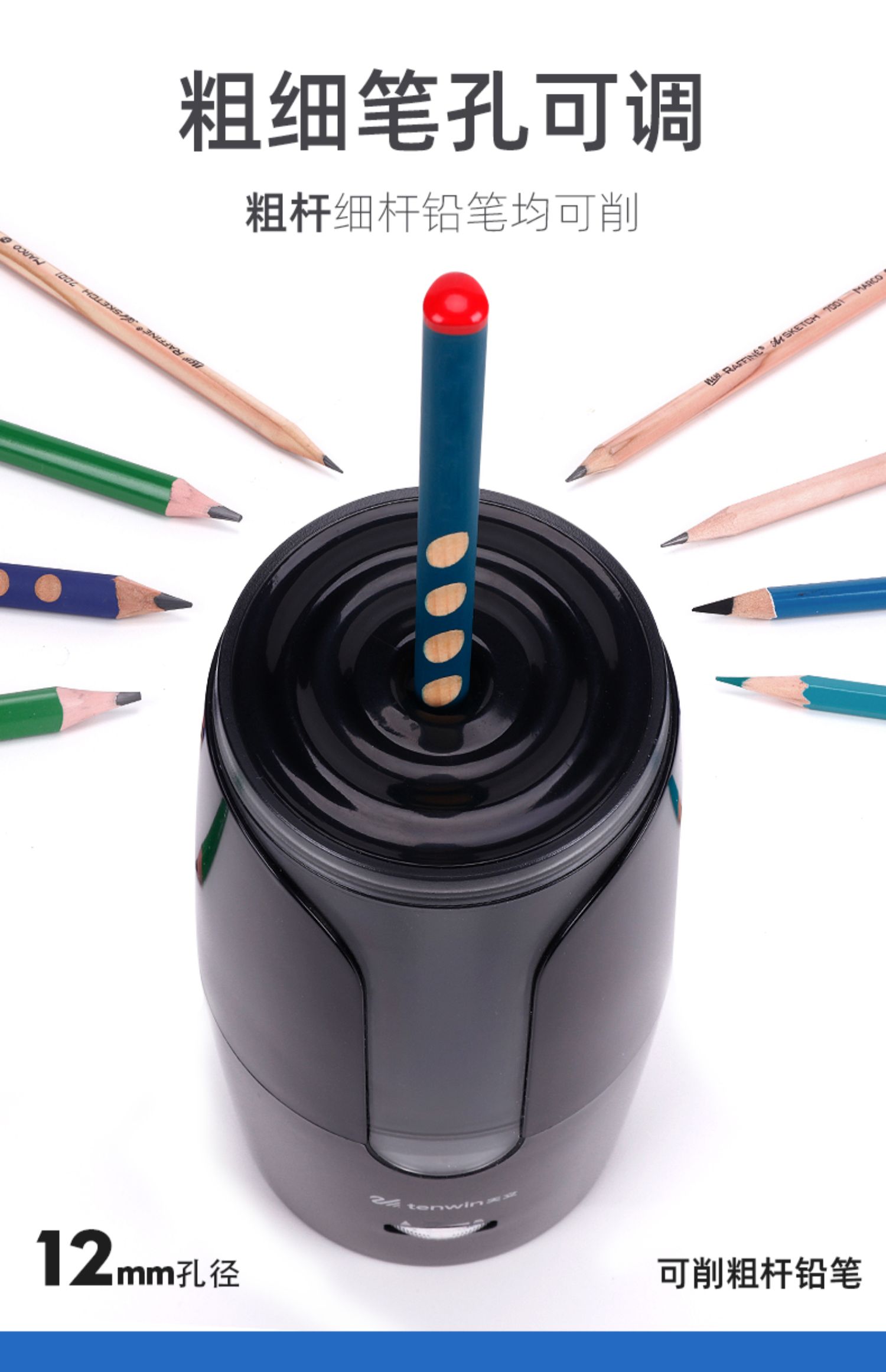 喻娄电动削笔器新款便携卷笔刀全削笔机儿童小学生多功能铅笔削笔刀