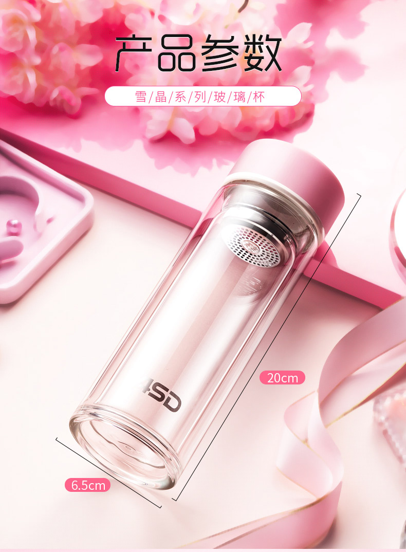 爱仕达(asd)雪晶系列双层玻璃杯320ml 粉/蓝/浅灰/黑棕色带茶隔滤网