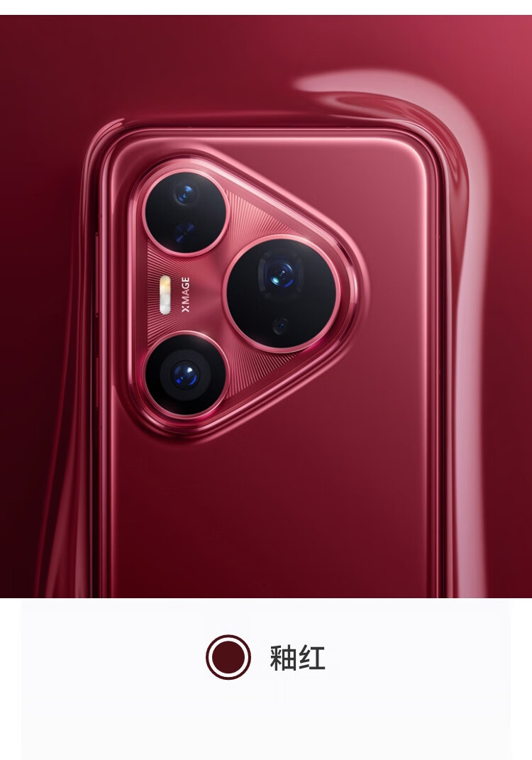 华为手机更激进了！15米抗摔+鸿蒙OS+RYYB主摄现已直降910元