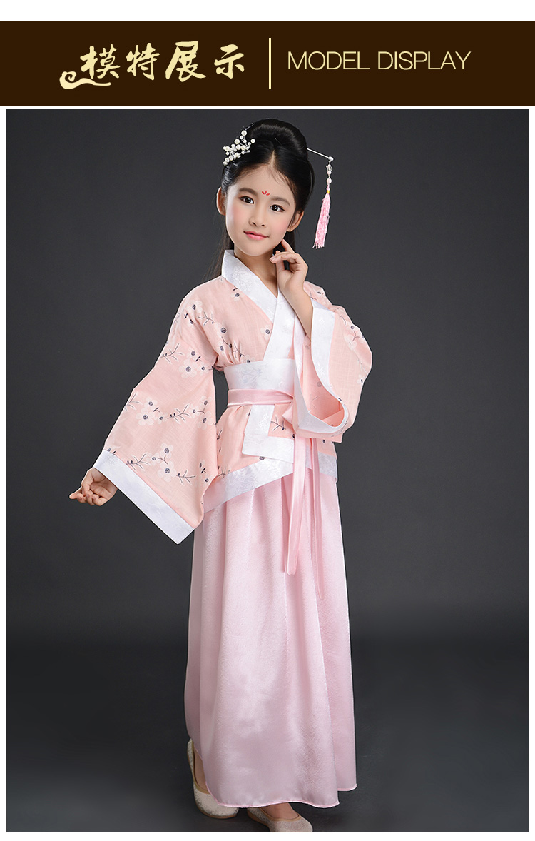 百士发(baishifa)儿童古装仙女裙装汉服公主贵妃改良小女孩影楼表演