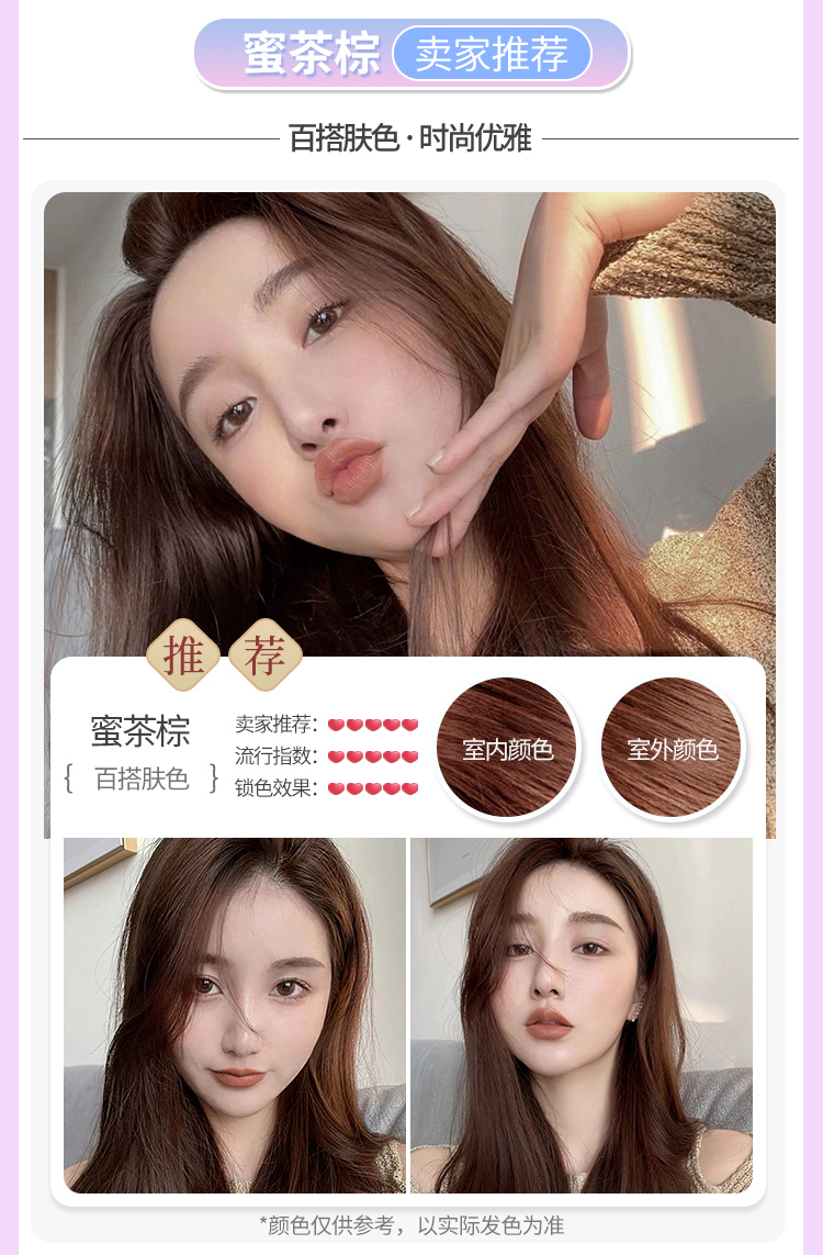 尊荣染发 [买1送1]尊荣 艾美佳人微潮染 植物染发膏 易上色 无需褪色