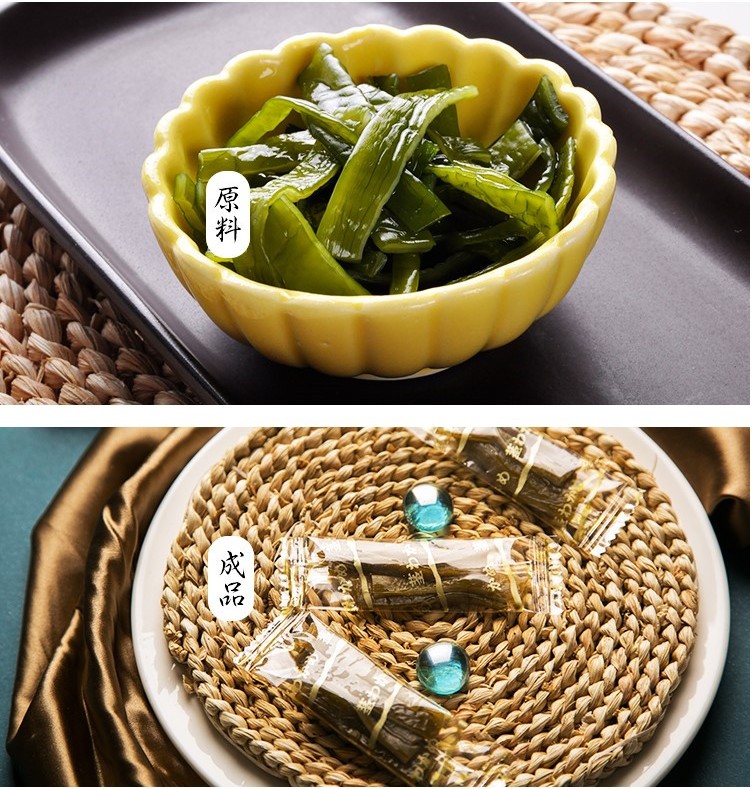 汤立得海味即食 醋昆布银魂神乐醋海带即食海带裙带菜茎梗125g袋海带