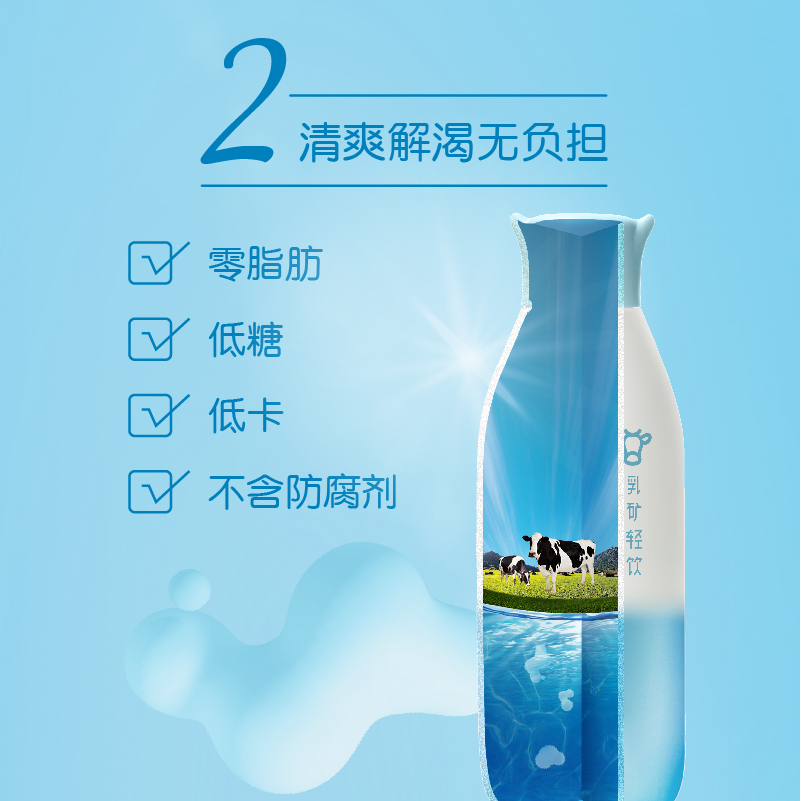 伊利伊然乳矿轻饮水蜜桃味饮料500ml15瓶零脂肪低卡生产日期19年8月