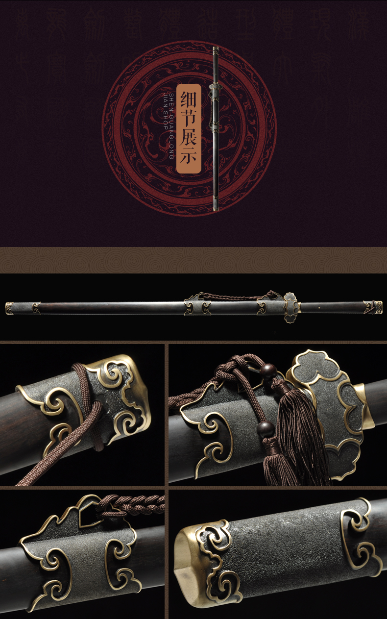 乾坤剑唐剑中国工艺美术大师沈新培作品龙泉沈广隆宝剑未开刃