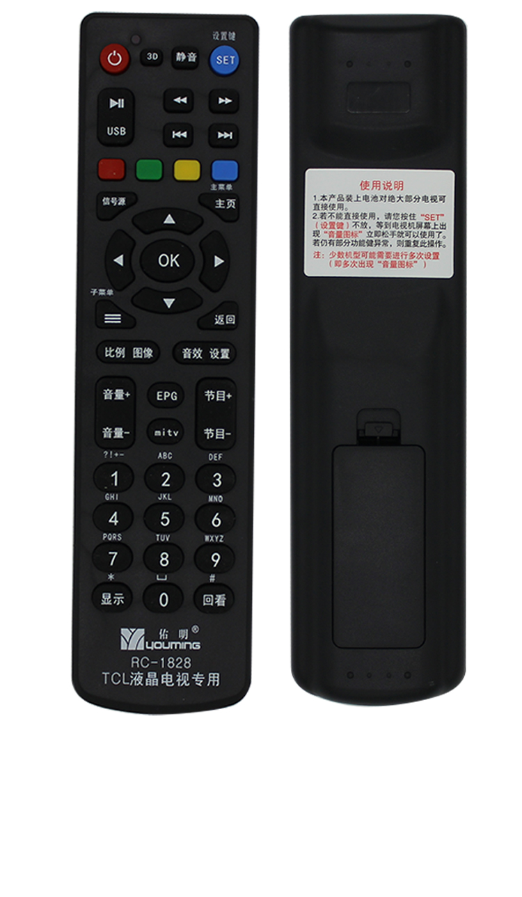 液晶电视遥控器免设置直接使用60jc14260jc13c11智