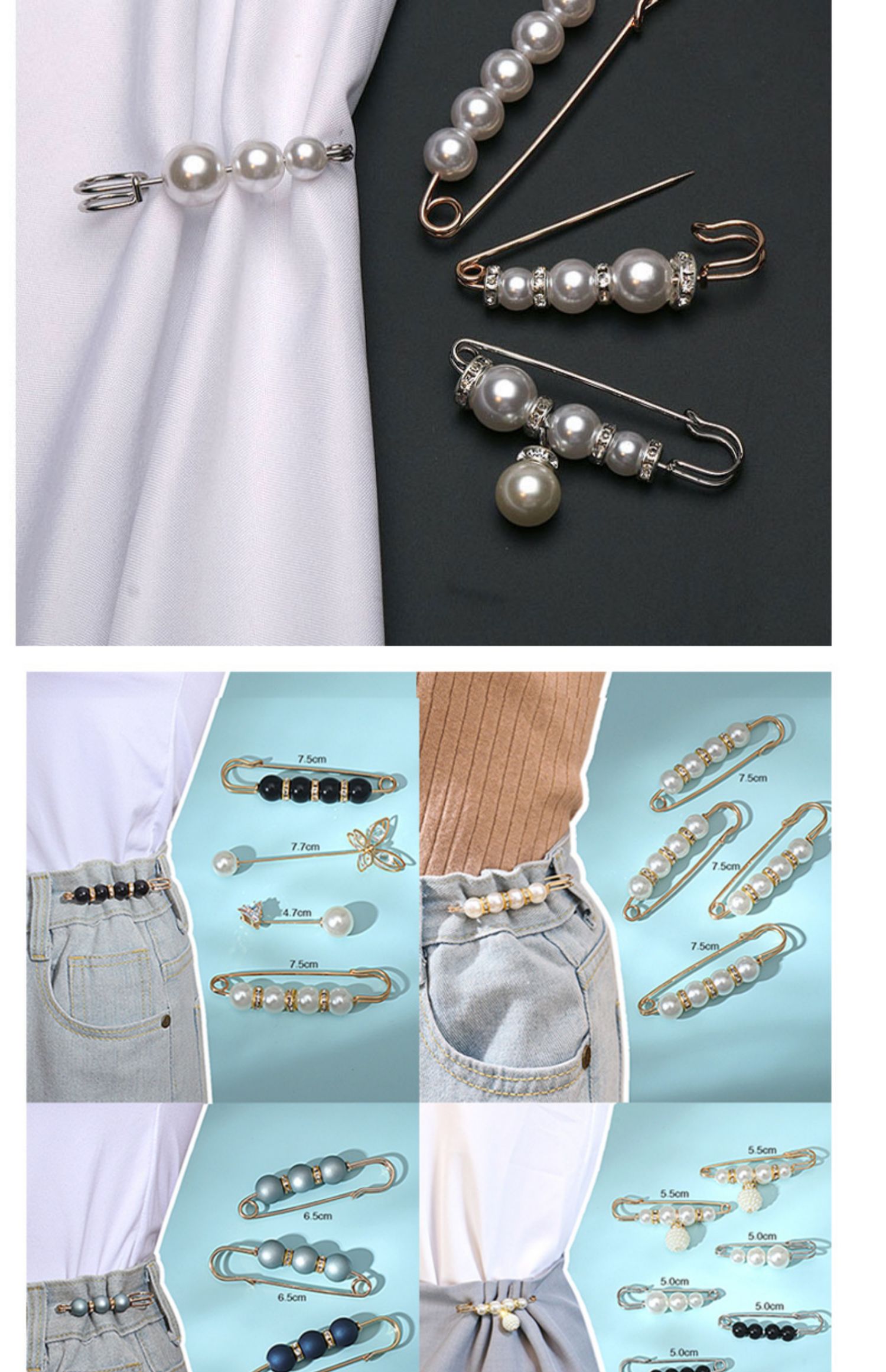 newlake收裤腰别针配饰固定衣服腰围改小器收腰防走光胸针裤子收紧扣