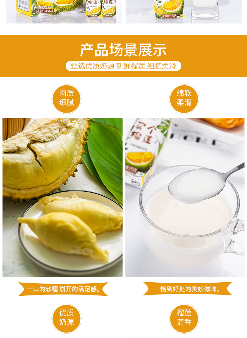 绿园酸奶团购网站官网_绿园酸奶团购网站官网查询