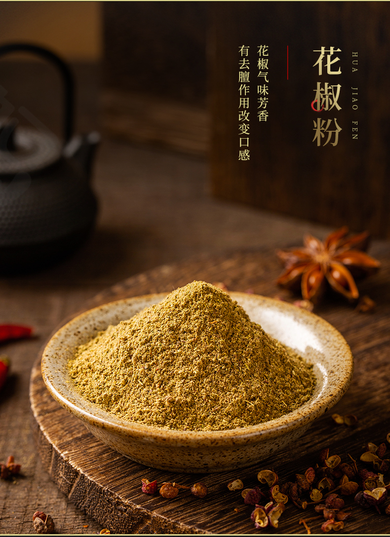 杜姨妈(duyima)调味品 【中华特色】大连扶贫馆 贵州六盘水 杜姨妈淀