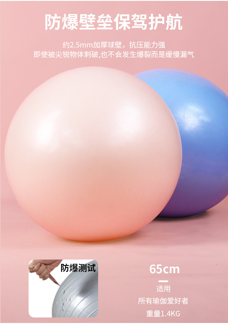 kook瑜伽球加厚防爆正品健身球儿童感统训练大龙球孕妇专用助产减肥球