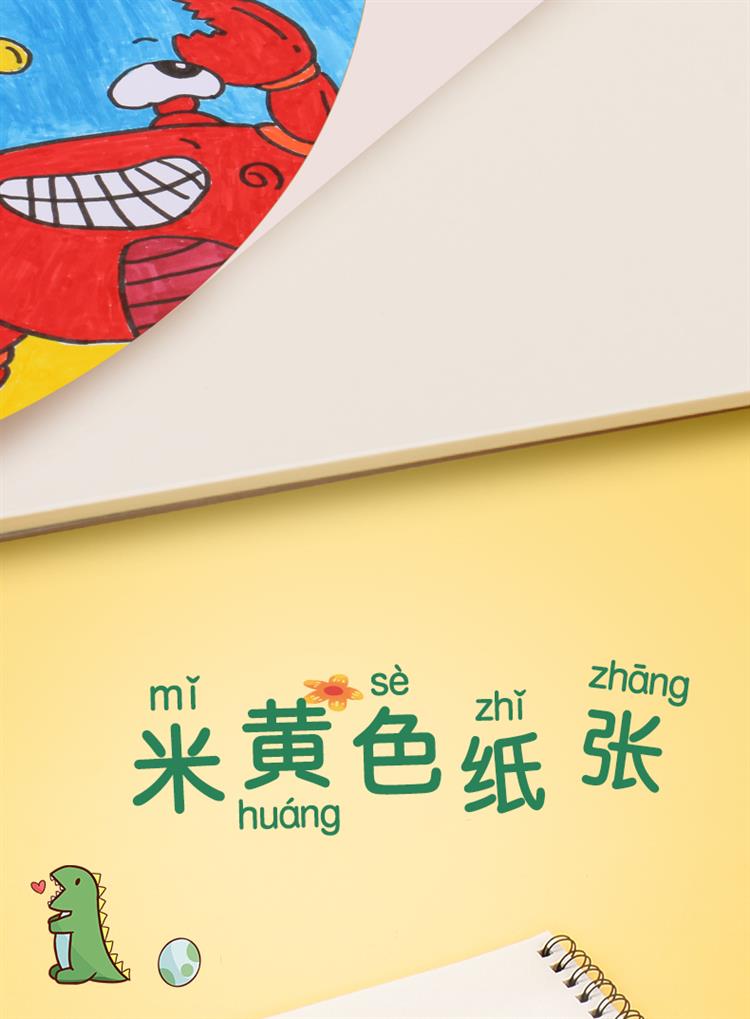 a4线圈素描纸白纸画画本子1手绘绘画本小学生宝宝空白美术空白本用画